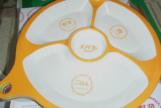 2012_07070014.JPG