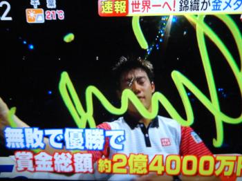 縺ｴ縺上■繧・158_convert_20141114080352.jpg