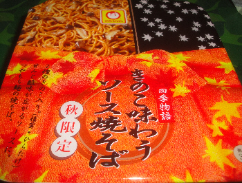 2012/09/22(2)