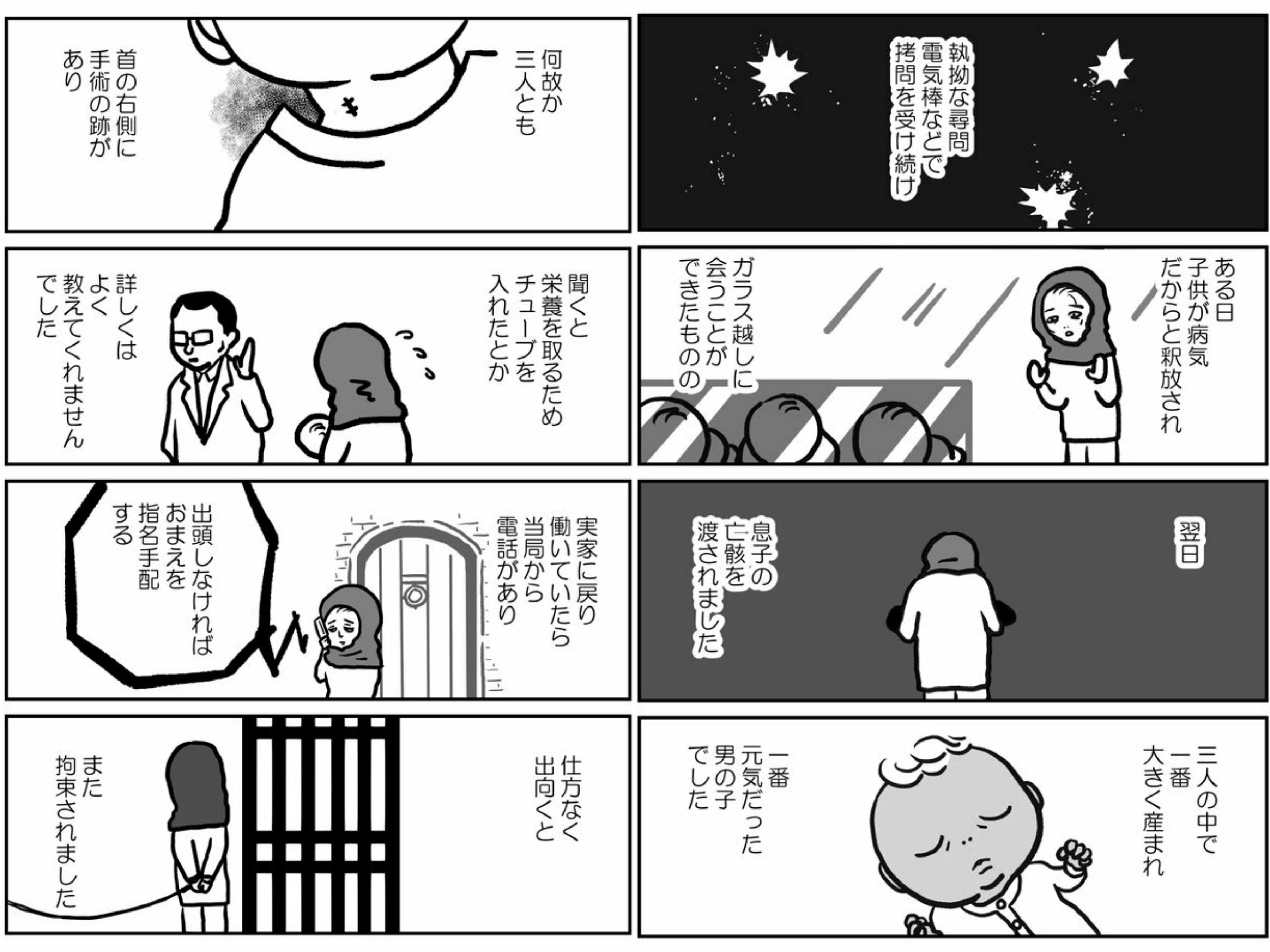 １分で感動マンガ 百田氏 黙ってこの漫画を読んでほしい 日本は沈没しないみたい 笑 楽天ブログ