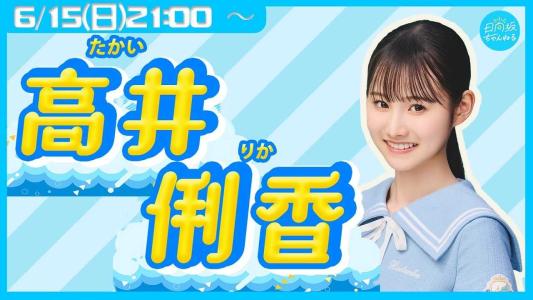 ☆西野七瀬♪『月刊ヤングマガジン12月号』の表紙飾る