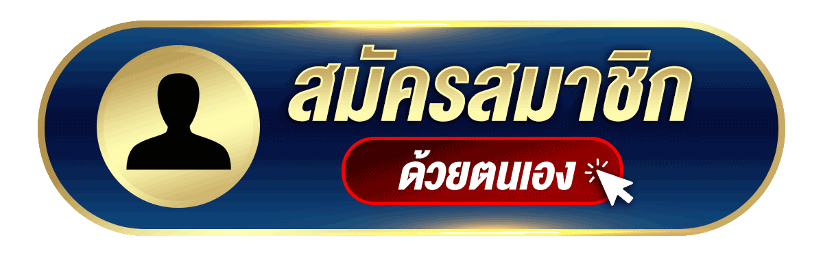 หน้าเข้าสู่ระบบ QUICKSPORTZ ล็อกอินง่ายรวดเร็ว