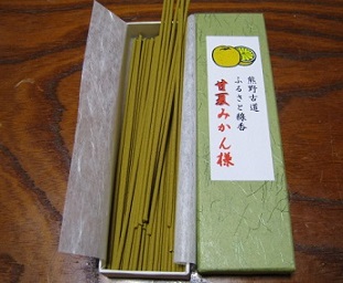 IMG_1712縮小 - コピー.jpg