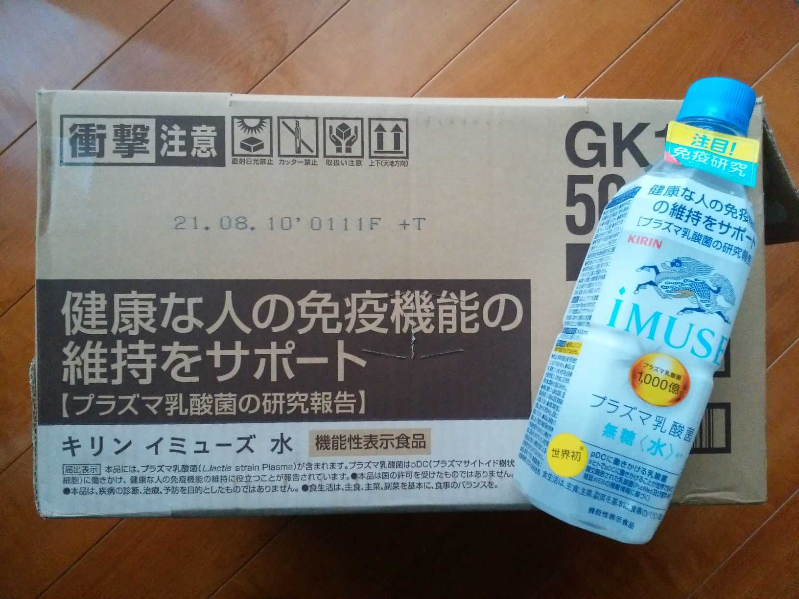 キリンビバレッジ 東北cgcオリジナルキャンペーン 空 そら 空 から 空 くう 楽天ブログ