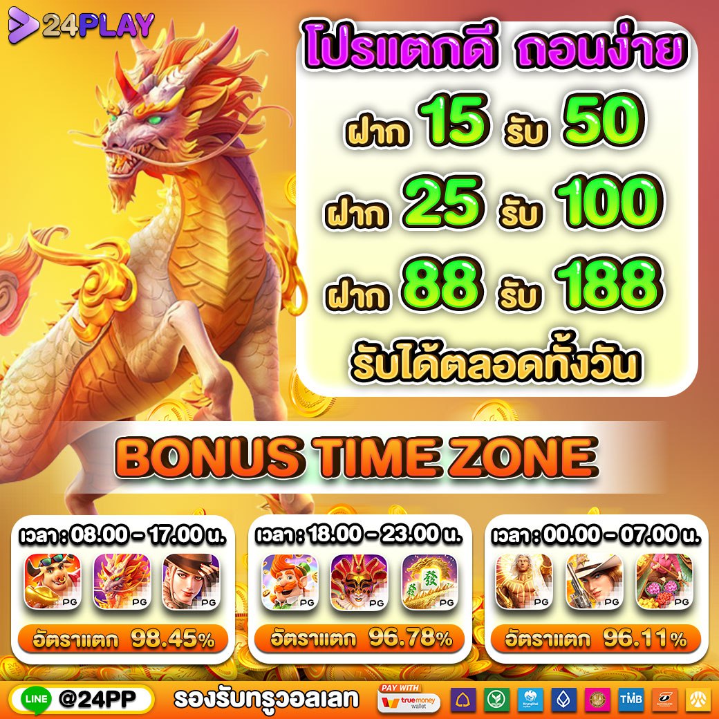 \u0e40\u0e1a\u0e17\u0e1f\u0e34\u0e01 249 up\u2b50\ufe0f\u3010 @\ud835\udfd0\ud835\udfd2\ud835\udc0f\ud835\udc0f \u3011\u2b50\ufe0fBETFLIK \u0e40\u0e27\u0e47\u0e1a\u0e2a\u0e25\u0e47\u0e2d\u0e15\u0e2d\u0e2d\u0e19\u0e44\u0e25\u0e19\u0e4c\u0e0a\u0e31\u0e49\u0e19\u0e19\u0e33 \u0e40\u0e1a\u0e17\u0e1f\u0e34\u0e01 \u0e43\u0e2b\u0e49 ...