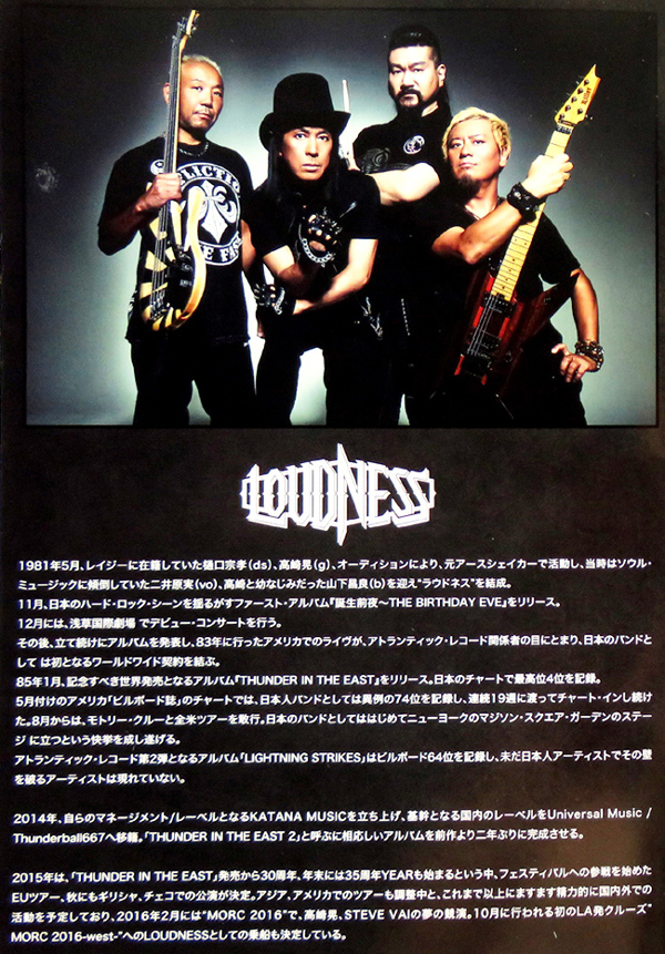 39 RBRパンフレット LOUDNESS.JPG