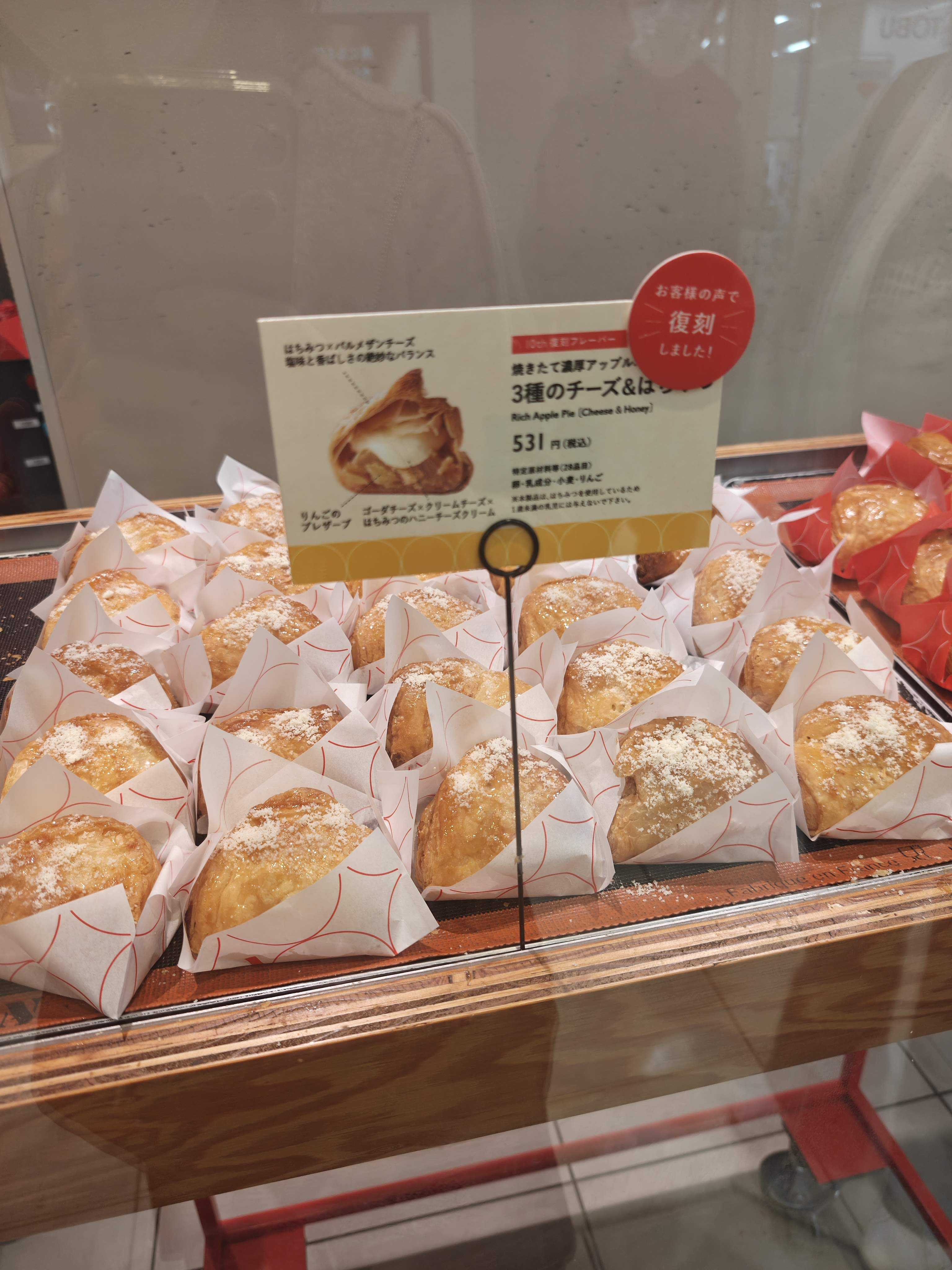 RINGO 東武船橋店　焼き立てが並ぶショーケース