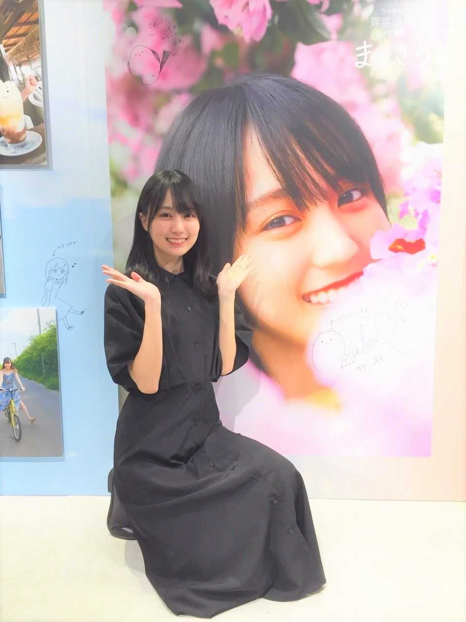 ☆乃木坂46♪賀喜遥香、写真集『まっさら』パネル展示店 in渋谷 訪問！ | ルゼルの情報日記 - 楽天ブログ