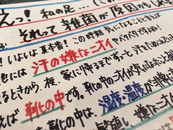 rblog-20160723113611-05.jpg