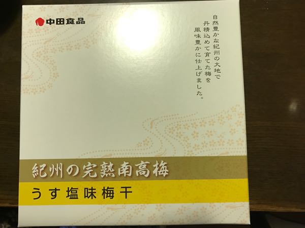 rblog-20170226203222-00.jpg