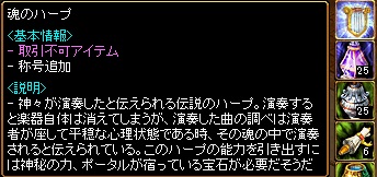 たましいのは～ぷ.jpg