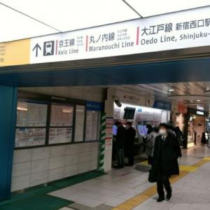 トイレ情報２０１８小田急新宿駅 西口地下改札内のトイレが改装 めっちゃキレイで便利になった その１ こちらで紹介していたウーバーイーツのサービスは終了致しました 楽天ブログ