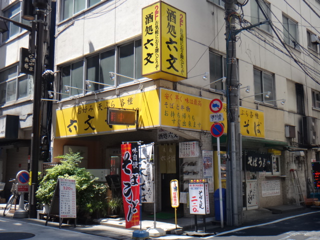 六文そば 三越前