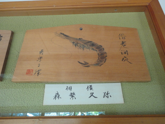滋賀
