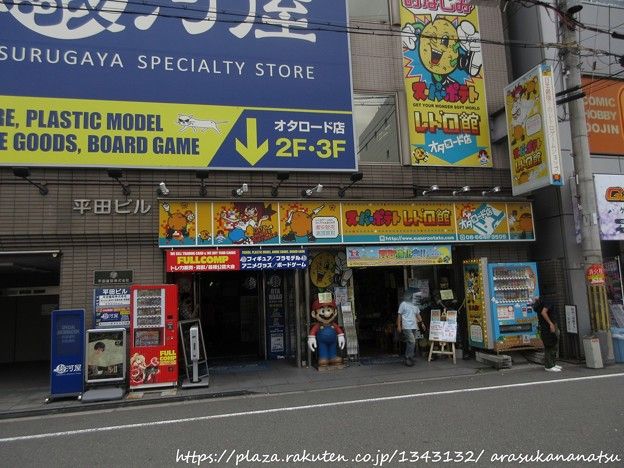 と言うことで大阪編その4ぐらいかな？映画のお話その1 | 今日の予定 - 楽天ブログ