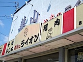 IMG_2830.JPG