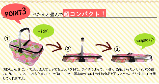 マルチクーラーバスケット L [クーラーバッグ クーラーボックス 保冷バッグ２