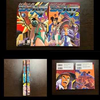 セイテン大戦 フリーダーバグ 全2巻 | カエルこぞうのロボット漫画倉庫