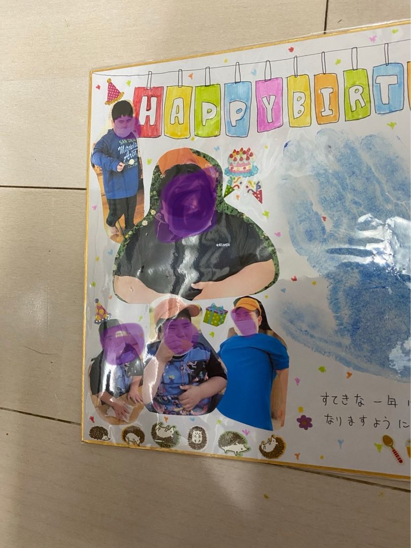 ぎゃいりん様ご生誕祭 重度自閉症児ぎゃいりん様のいるおうちの日々 楽天ブログ