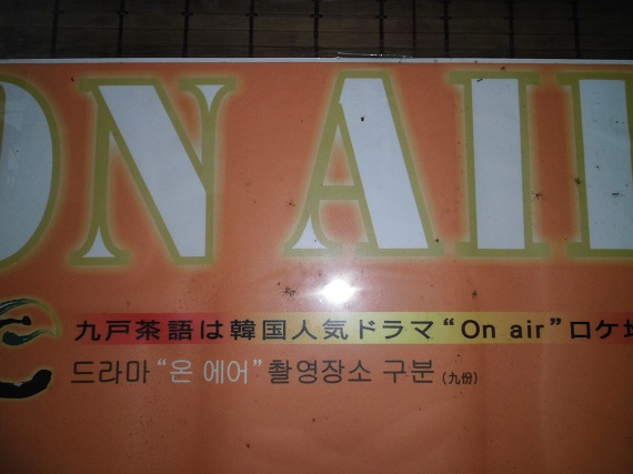 CIMG1200.JPG
