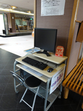 美春閣PCコーナー