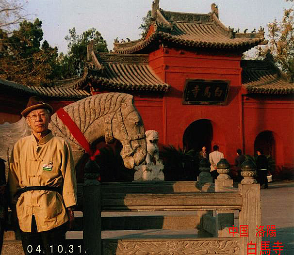 洛陽「白馬寺」の私（０４）.jpg