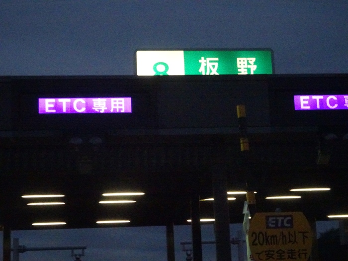 DSC01747_R.JPG