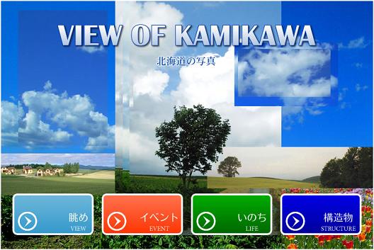 VIEW OF KAMIKAWA