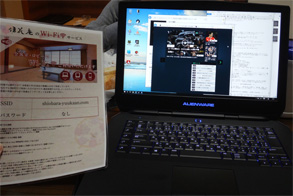 那須136.jpg