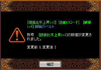 再構成17回目成功.png