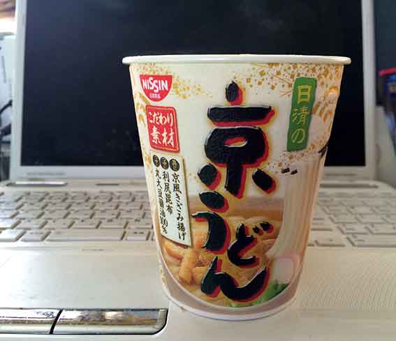 日清「京うどん」♪