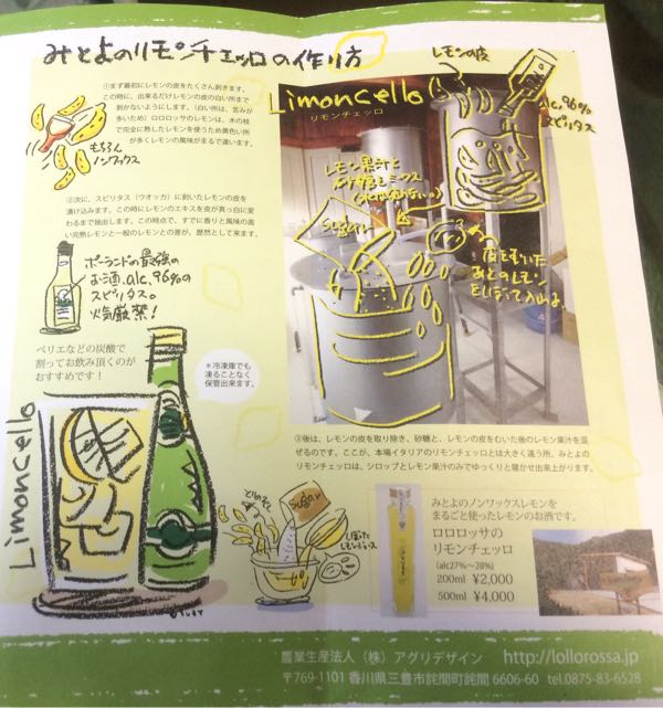 rblog-20160604164948-02.jpg