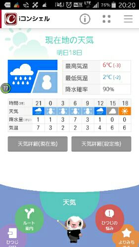 rblog-20160117202121-00.jpg