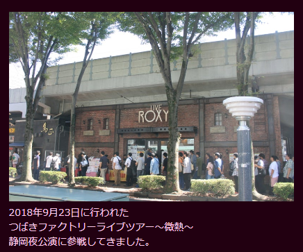 始原本家 逆戻り70年史 2018年 | 犬も歩けば地雷を踏む@雅没徒 B-moll Es-moll Gis-moll - 楽天ブログ