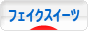 にほんブログ村