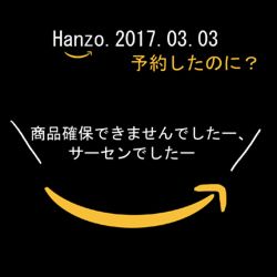 漫映電脳戦 の記事一覧 鷹の巣は松の上 楽天ブログ