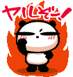 やるぞ~1.GIF