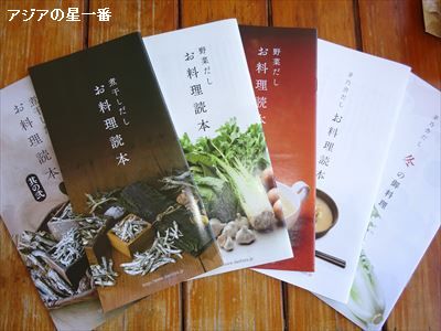 20160119 小川陽子さん5