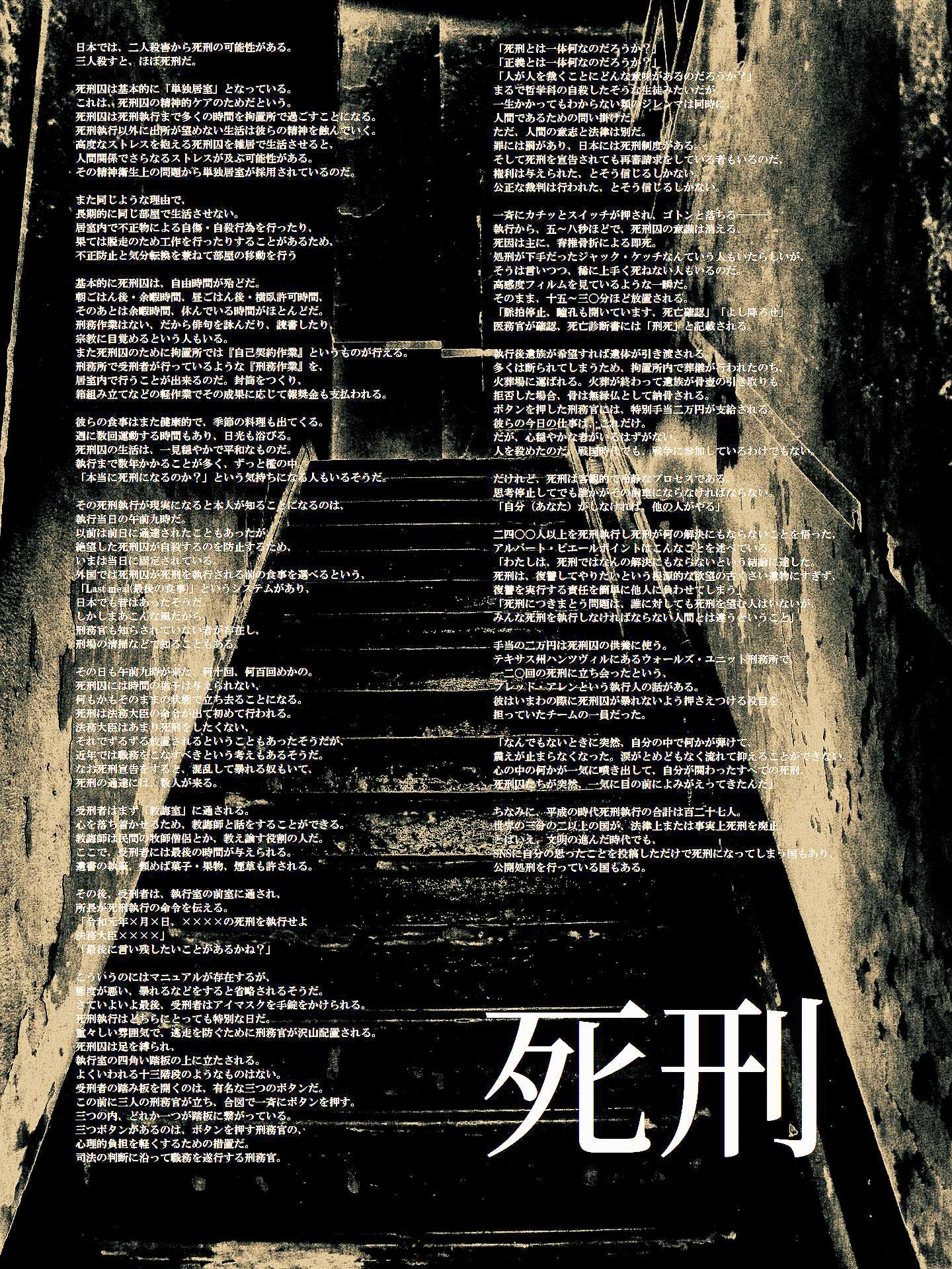 ５４～１ | 灯台 - 楽天ブログ