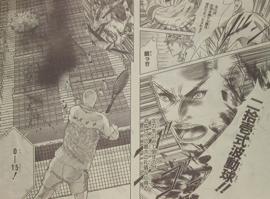 波動法