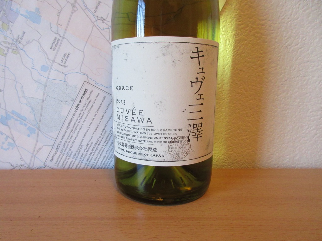 グレイスワイン キュヴェ三澤 2009 2本セット 飲料/酒 ワイン www