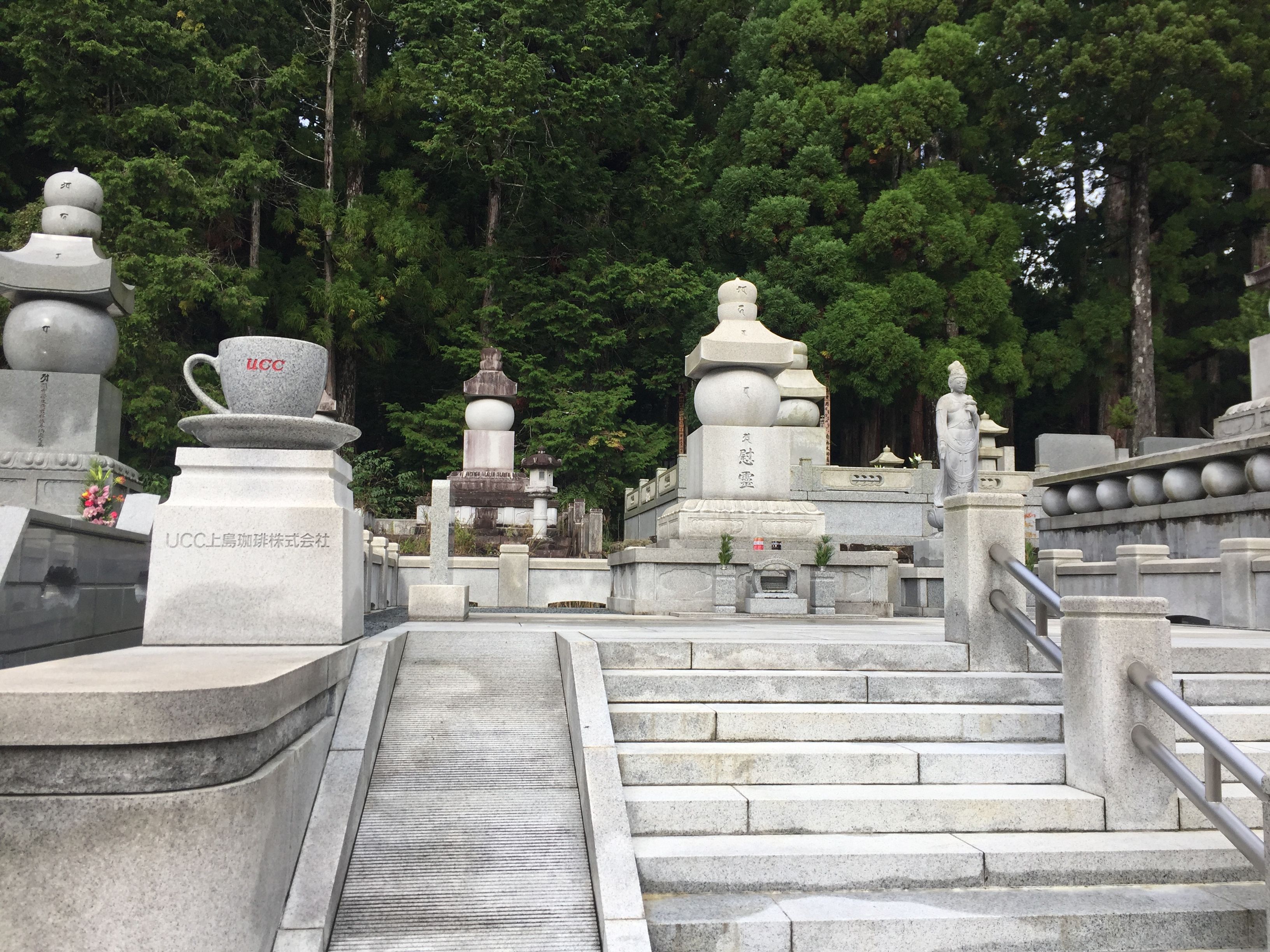 高野山 奥の院 企業墓 | ohkura kohziのブログ - 楽天ブログ