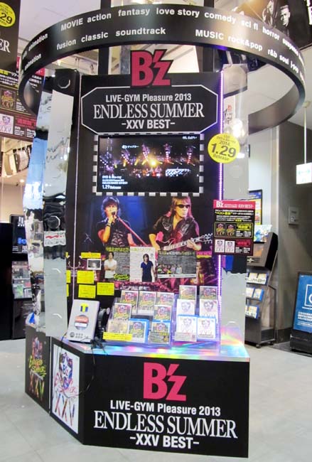 5 TSUTAYA -XXV BEST-.JPG