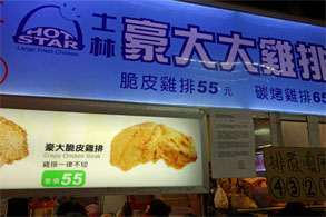 台湾257.jpg