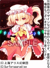 東方456