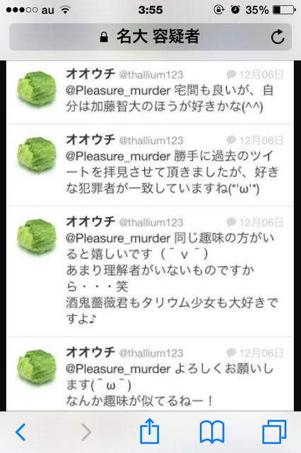 IMG_1195.PNG