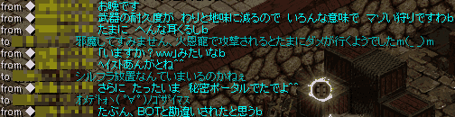 Mな人（ぇ
