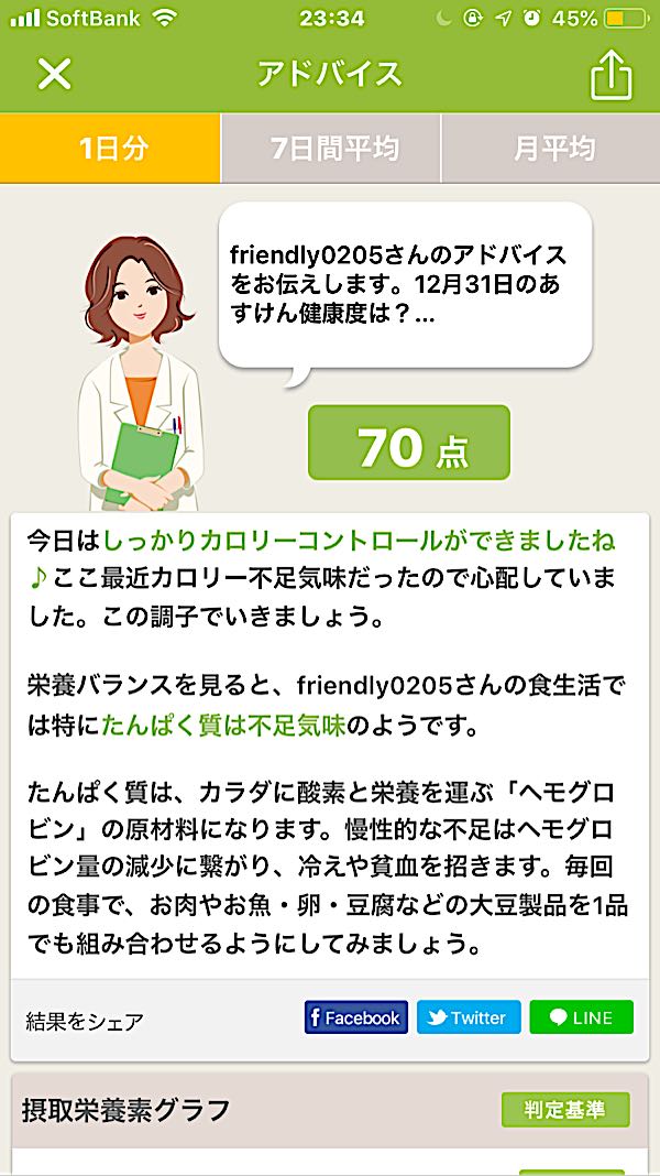 rblog-20181231233725-01.jpg
