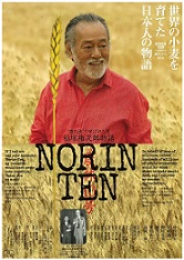ポスター表.jpg
