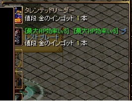 タレン１